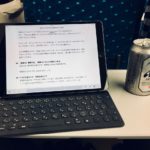 iPad Pro(10.5inch)は最高のモバイルPC。次モデルは不穏。。。