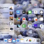 【速報】iPad OS13.1が登場!さっそくiPad Pro 10.5inch(2017)にUSBメモリを挿してみる。